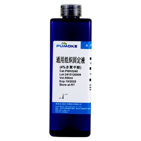 4% Paraformaldehyde Fixative Solution Manufacturer - for IHC ICC Tissue Cell Fixation