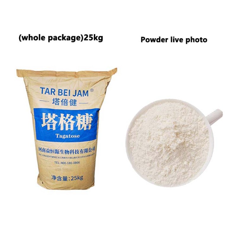 Ausreson D-tagatose Tagatose Powder Food Additives Sweetener CAS 87-81-0 99% D-Tagatose