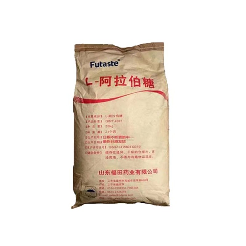 Hot Sale Best Price Supply L-arabinose Food Grade Additive Powder L-arabinose