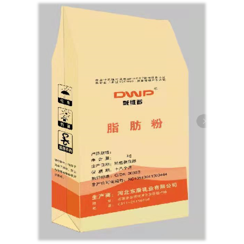BCAA Powder Manufacturer - Branched-chain Amino Acids Leucine Isoleucine Valine