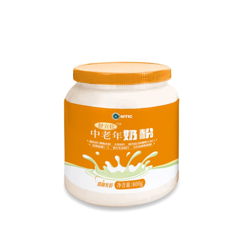 MCT Oil Powder Manufacturer - OEM/ODM C8 for Ketogenic Diet