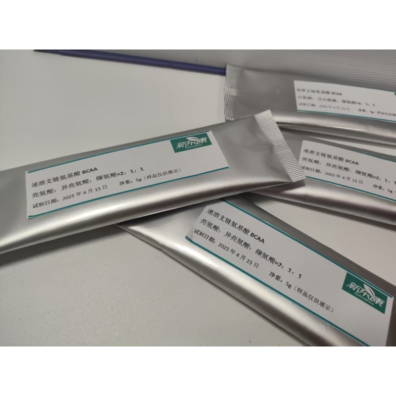 Whey BCAA Powder Manufacturer - High Quality Sterilized 2:1:1 for Fitness Support