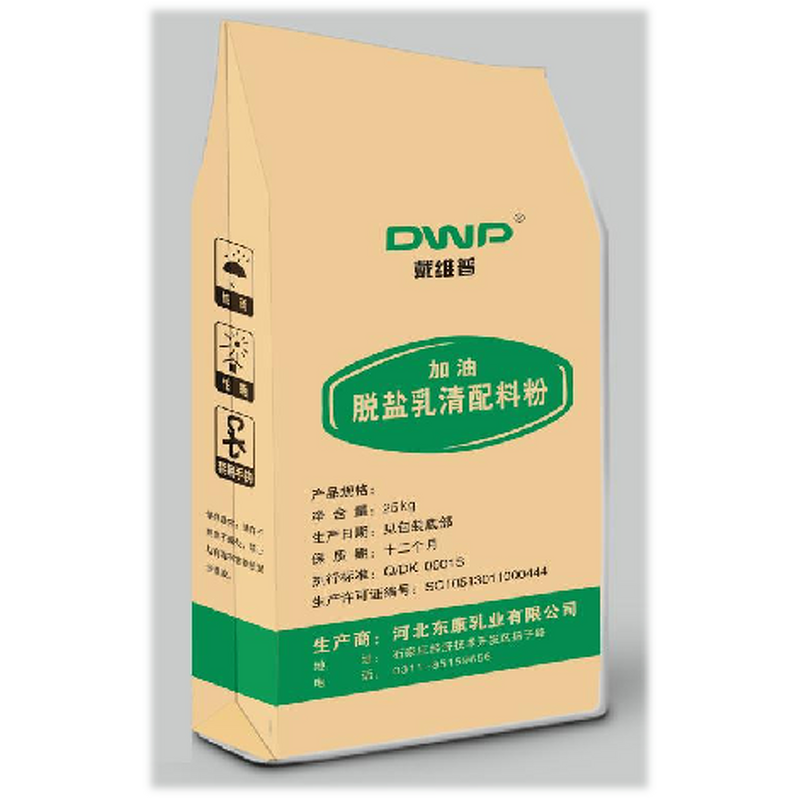 Vegetable Fat Powder Manufacturer - Non Dairy Creamer OMG157 for Baking