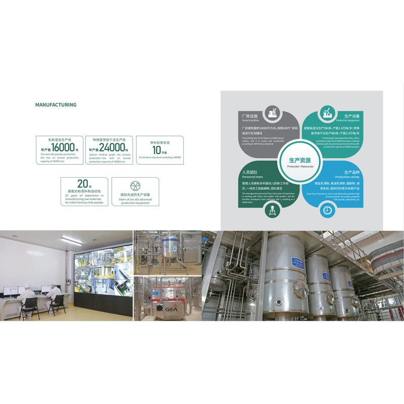 O 157 Powder Manufacturer - Food Raw Materials Nutritional Supplementation