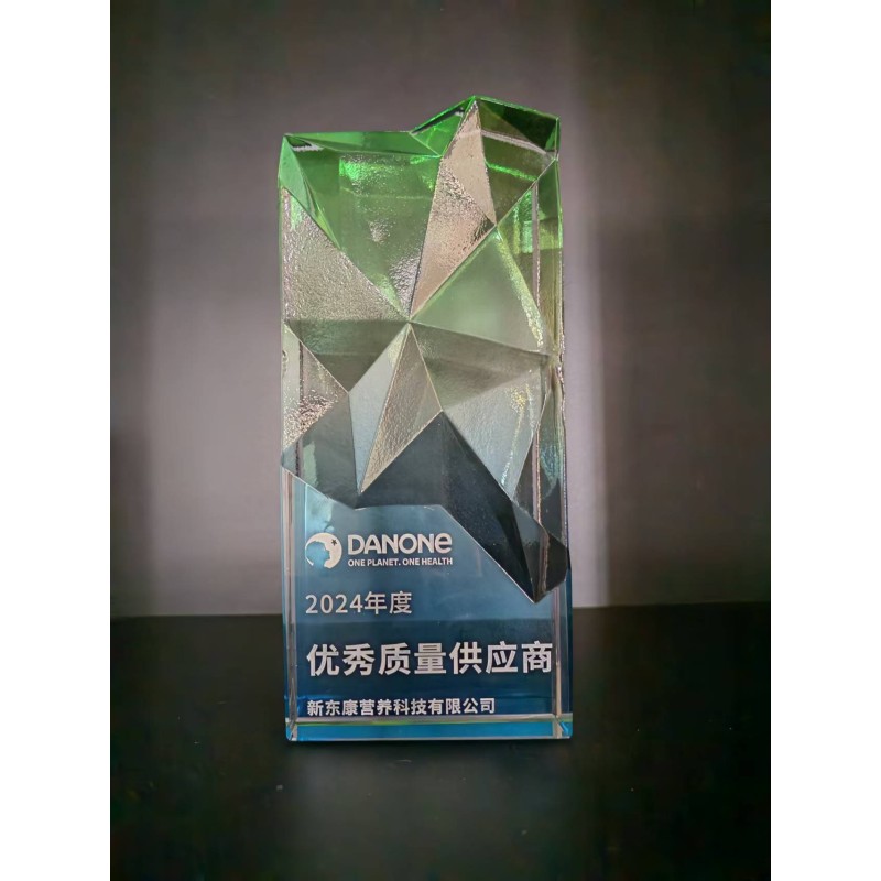 MCT Powder Supplement Manufacturer - Seed Extract Sugar-Containing Dietary