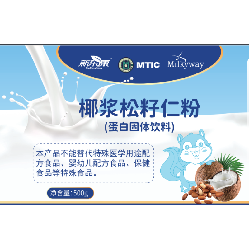 Coconut Milk Flake Pine Nut Powder Manufacturer - High-quality Food Raw Material