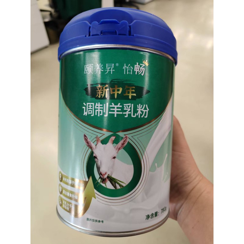 MCT Oil Powder Manufacturer - Private Label Coconut Oil 70% C10 C8 OEM