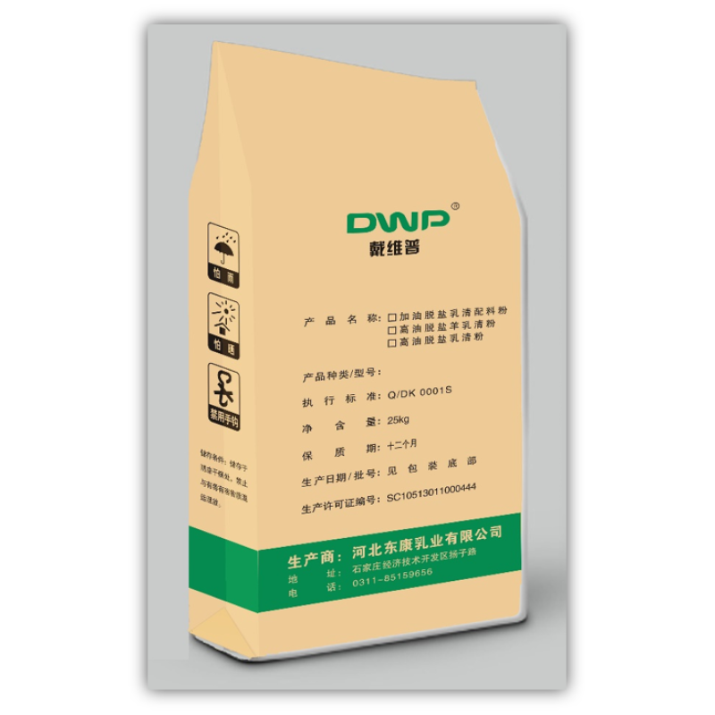 MCT Powder Manufacturer - High-Quality 70% for Weight Management