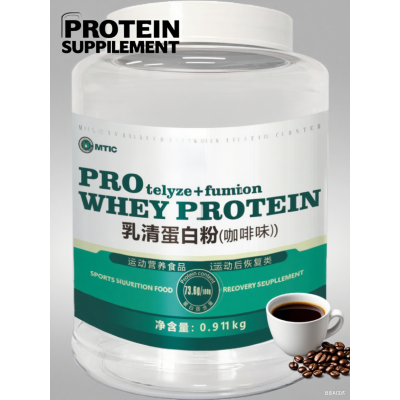 Whey Protein Powder Manufacturer - OEM Custom WPC80/WPI90 for Adults Muscle Exercise