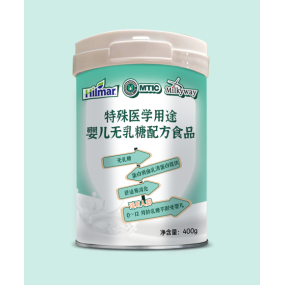 Infant Prem Formula Milk Powder Manufacturer - XINDONGKANG Medical Formula Vacuum Pack