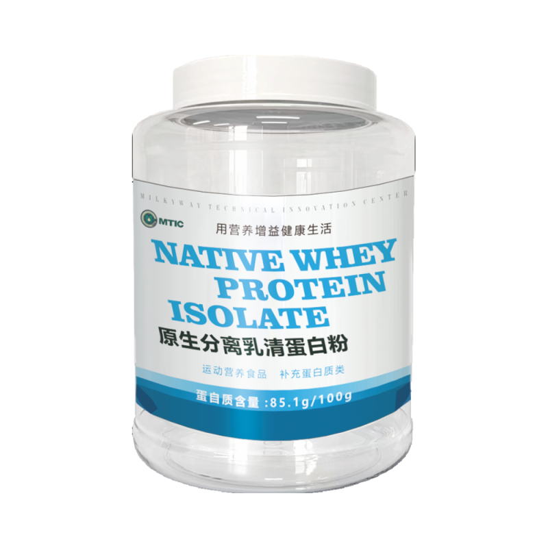 MCT Ketone Powder Manufacturer - Plant Extract for Weight Loss