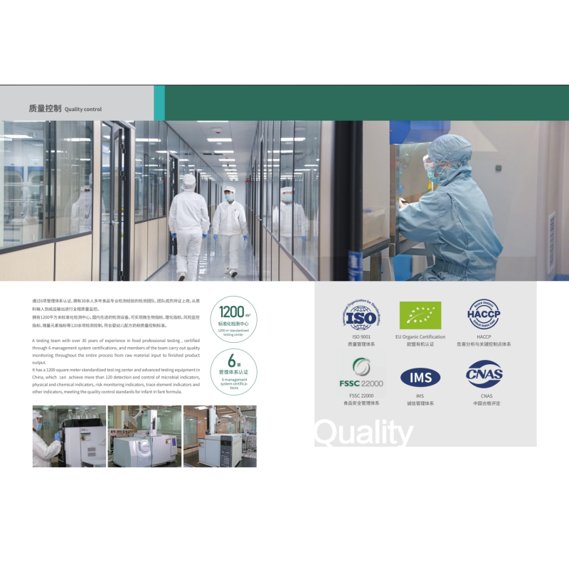 BCAA Supplement Tablets Manufacturer - OEM 2:1:1 Endurance Athlete Food Supplements