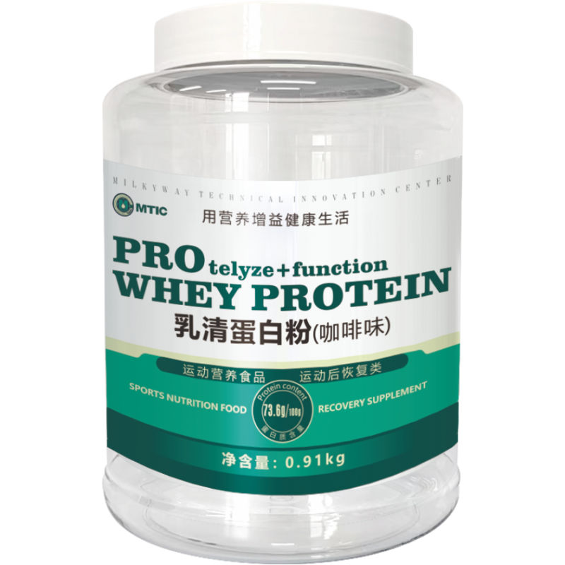 Whey Protein Powder Manufacturer - OEM Custom WPC80/WPI90 for Adults Muscle Exercise
