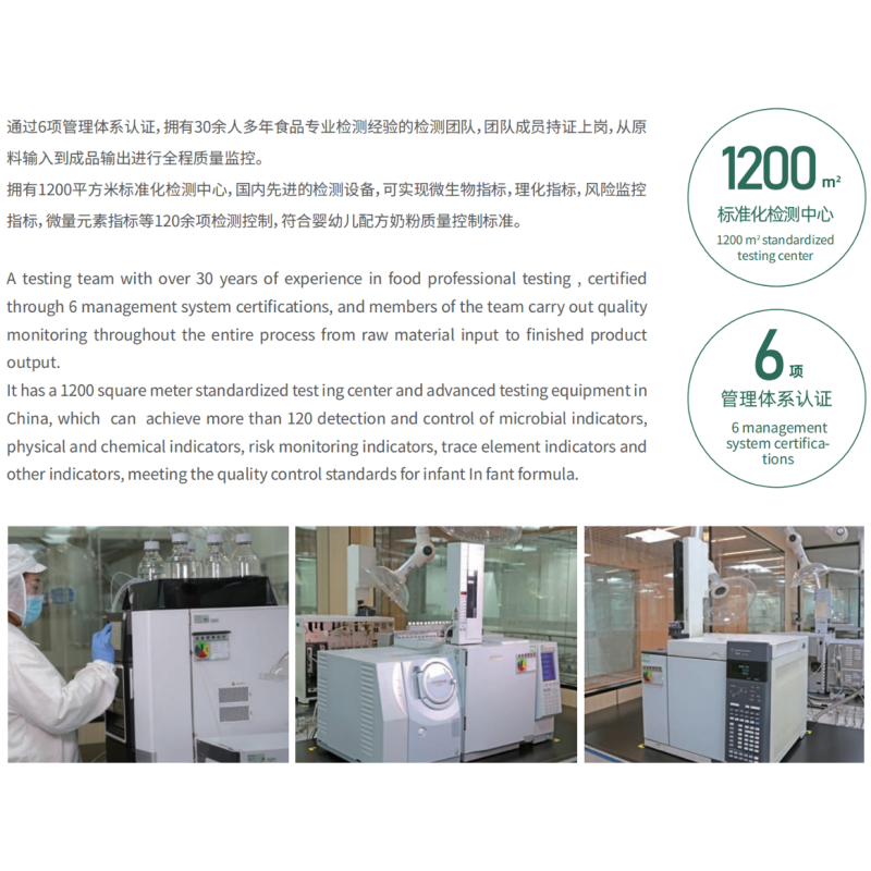 MCT Powder Manufacturer - High-Quality 70% for Weight Management