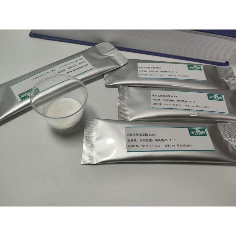 BCAA Supplement Tablets Manufacturer - OEM 2:1:1 Endurance Athlete Food Supplements