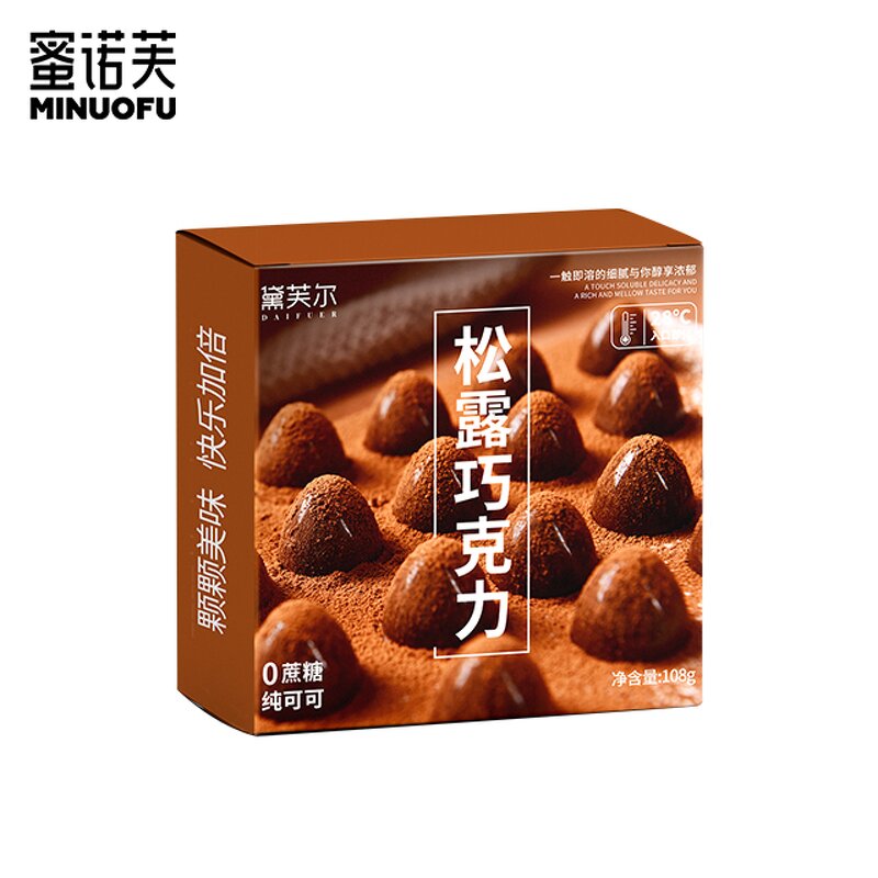 Truffle Chocolate Manufacturer - Hot Sale Delicious Rich Flavor Smooth Texture