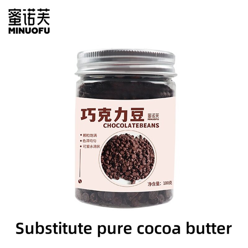 Baking Chocolate Drops Factory - Heat Resistant Not Easily Melted Beans