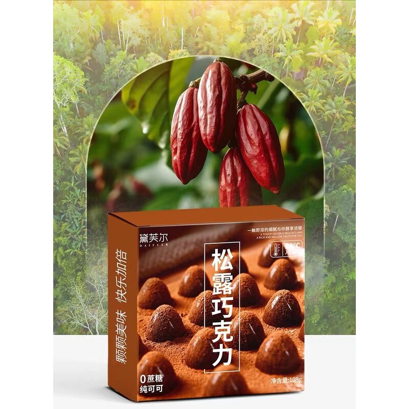 Truffle Chocolate Manufacturer - 0 Sugar Pure Cocoa Butter Gift Snack