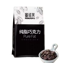 Chocolate Coins Factory - Pure Cocoa Butter 100% 88% 56% Baking Chips