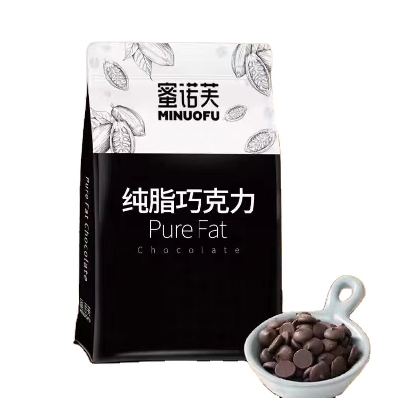 Chocolate Coins Factory - Pure Cocoa Butter 100% 88% 56% Baking Chips