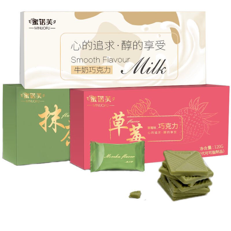Matcha Strawberry Milk Chocolate Supplier - Gift Wrap OEM Custom Wholesale