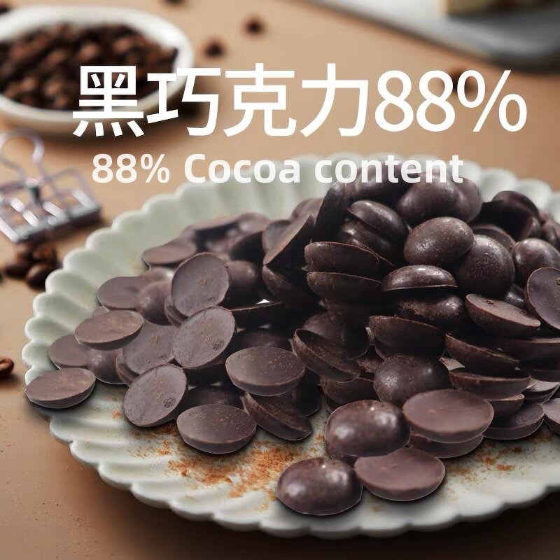 Chocolate Coins Factory - Pure Cocoa Butter 100% 88% 56% Baking Chips