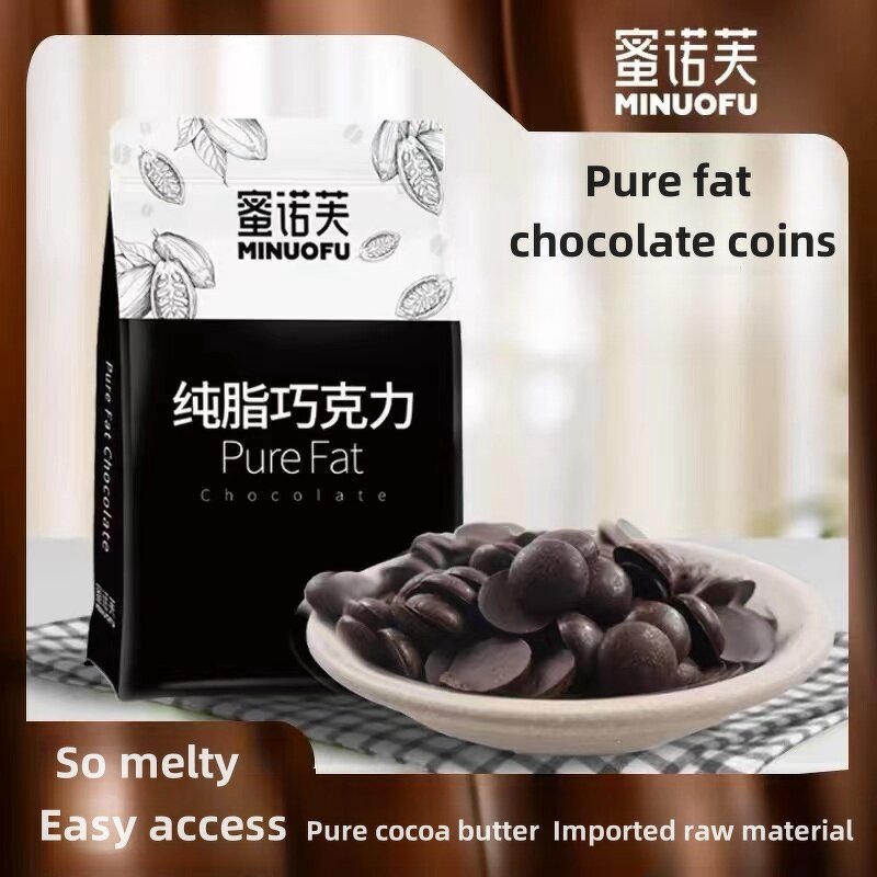Chocolate Coins Factory - Pure Cocoa Butter 100% 88% 56% Baking Chips
