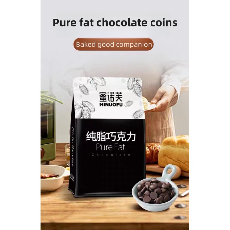Black Chocolate Coins Factory - Factory Direct Baking Discounted Price