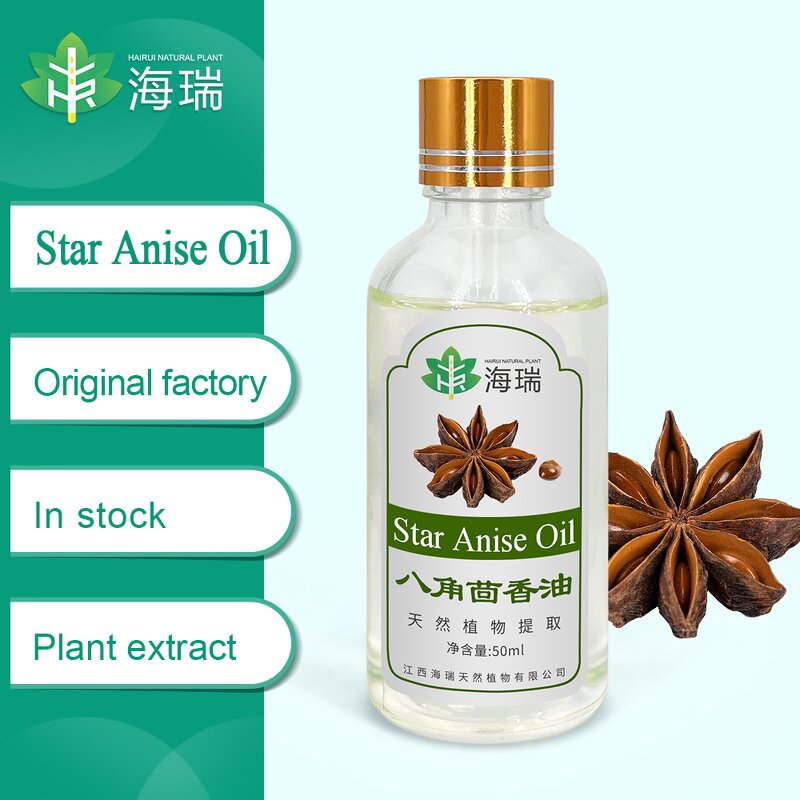 Star Anise Oil Manufacturer - Free Sample China for Making White Wine