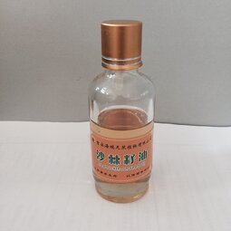 Sea Buckthorn Seed Oil Manufacturer - Cold Pressed Premium Flavor and Fragrance Product