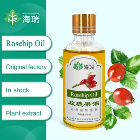 Rosehip Essential Oil Manufacturer - Hairui Supply Pure Plant Extract Cosmetic Grade