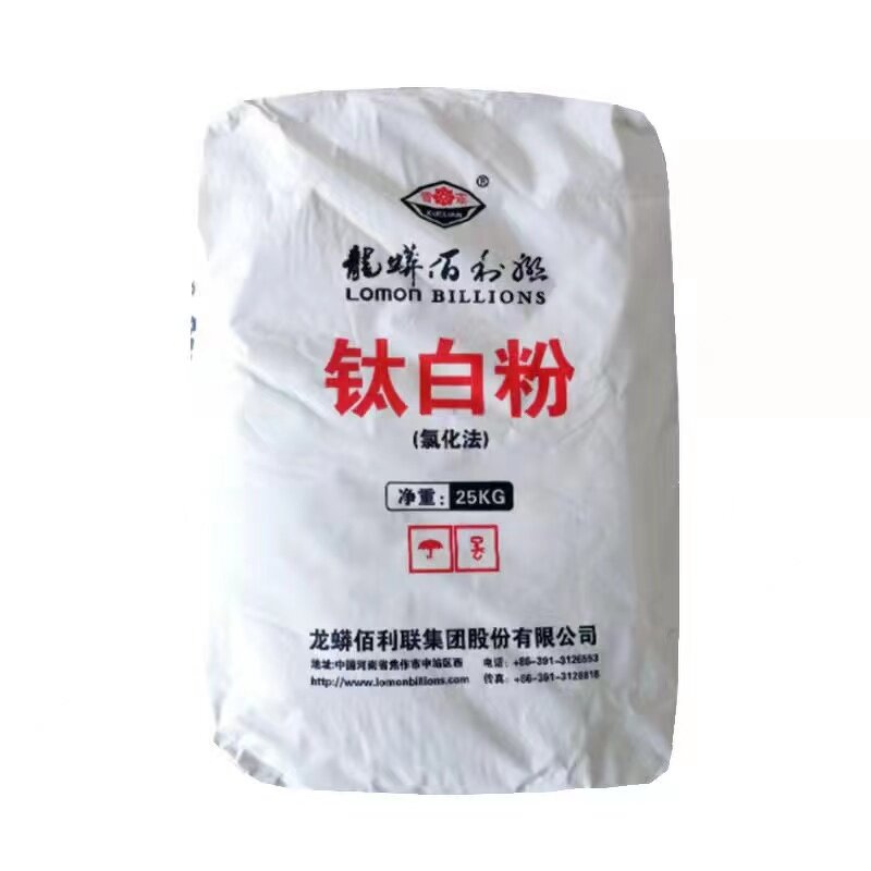 Titanium Dioxide Manufacturer - High Purity Powder Lomon TiO2 R996 for Architectural Coatings