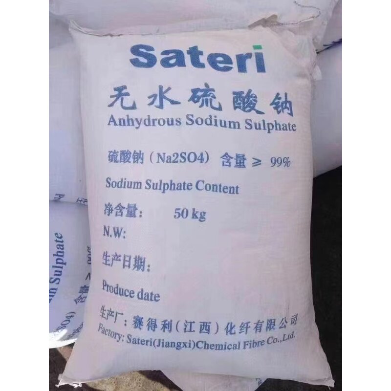 Sodium Sulphate Anhydrous Manufacturer - CAS 7757-82-6 Fast Delivery