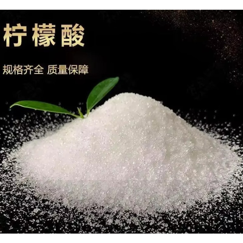 Citric Acid Manufacturer - Factory Direct Supply Food Grade Acidity Regulators Powder