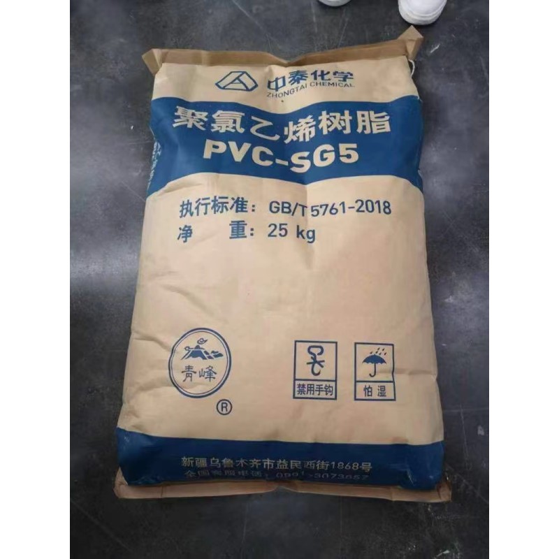 PVC Granules Manufacturer - Virgin and Recycled for Shoe Sole PVC