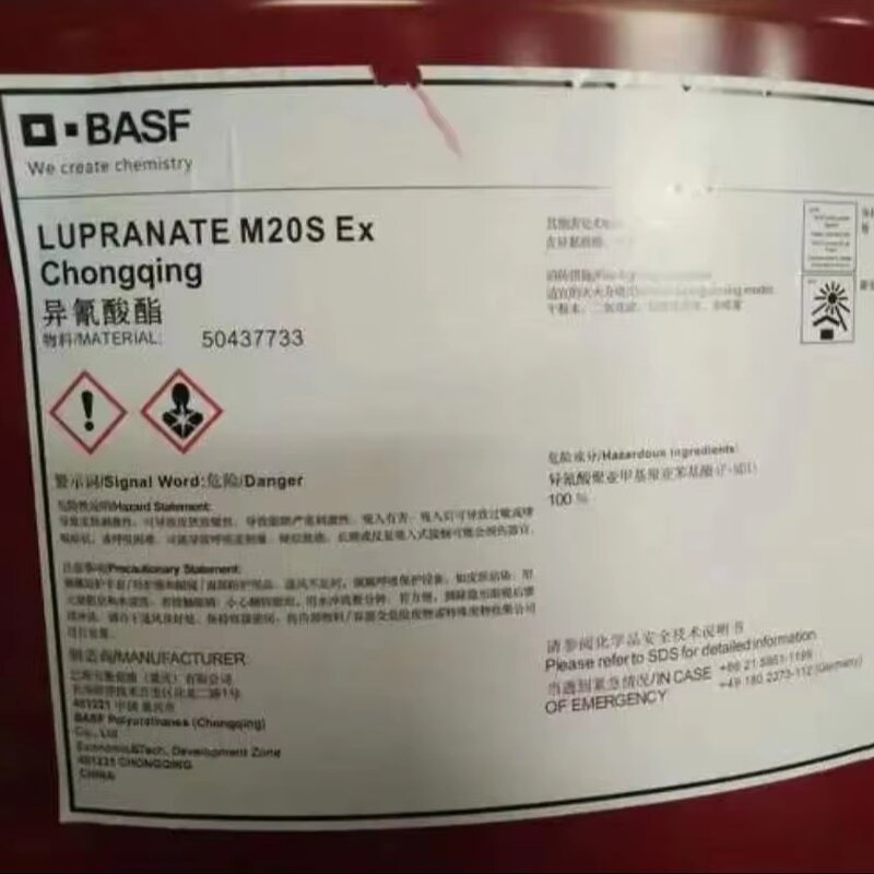 MDI Isocyanate Manufacturer - M20S for Rigid Foam CAS 9016-87-9