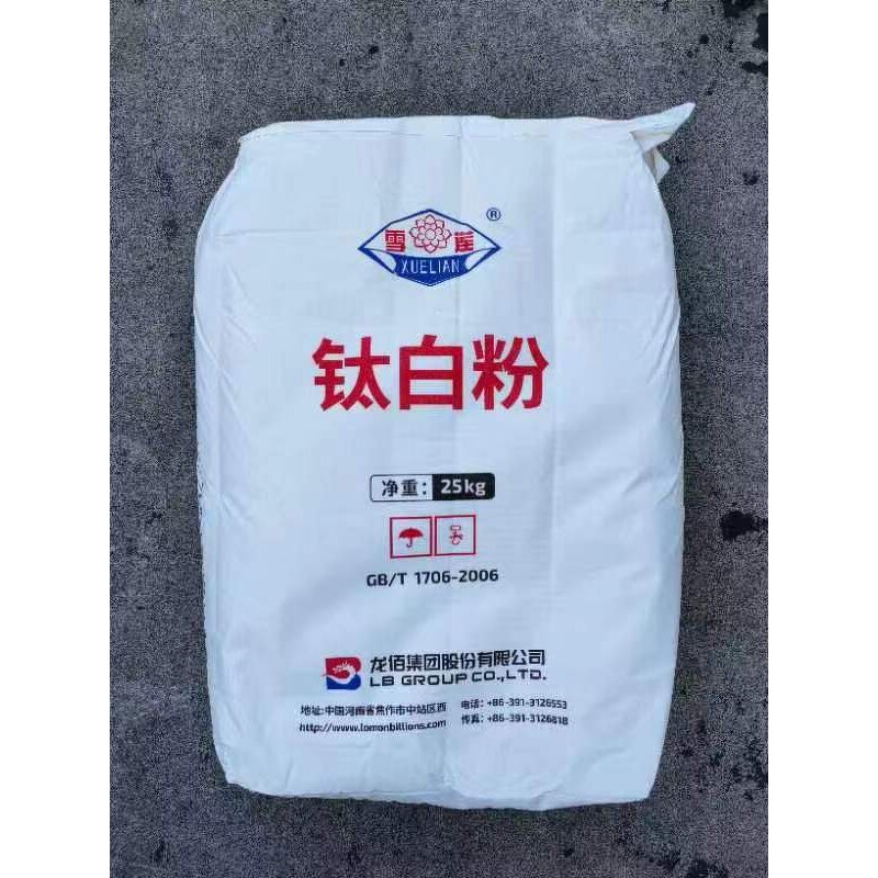 Titanium Dioxide Manufacturer - High Purity Powder Lomon TiO2 R996 for Architectural Coatings