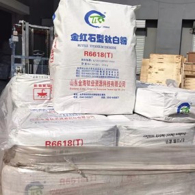 Titanium Dioxide Manufacturer - Rutile Manufacturer TiO2 for Ink Painting CAS13463-67-7