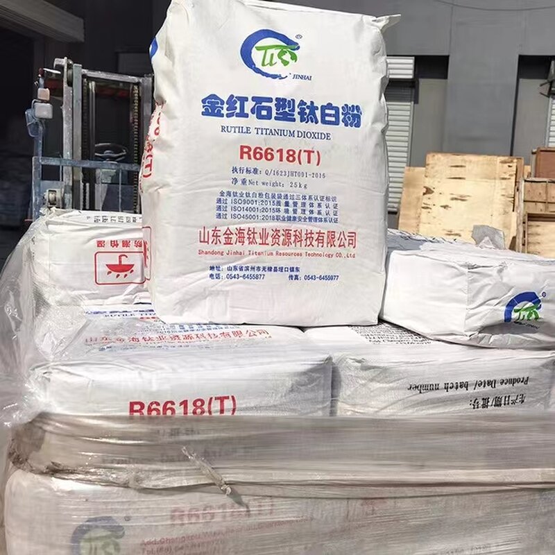 Titanium Dioxide Manufacturer - Rutile Manufacturer TiO2 for Ink Painting CAS13463-67-7