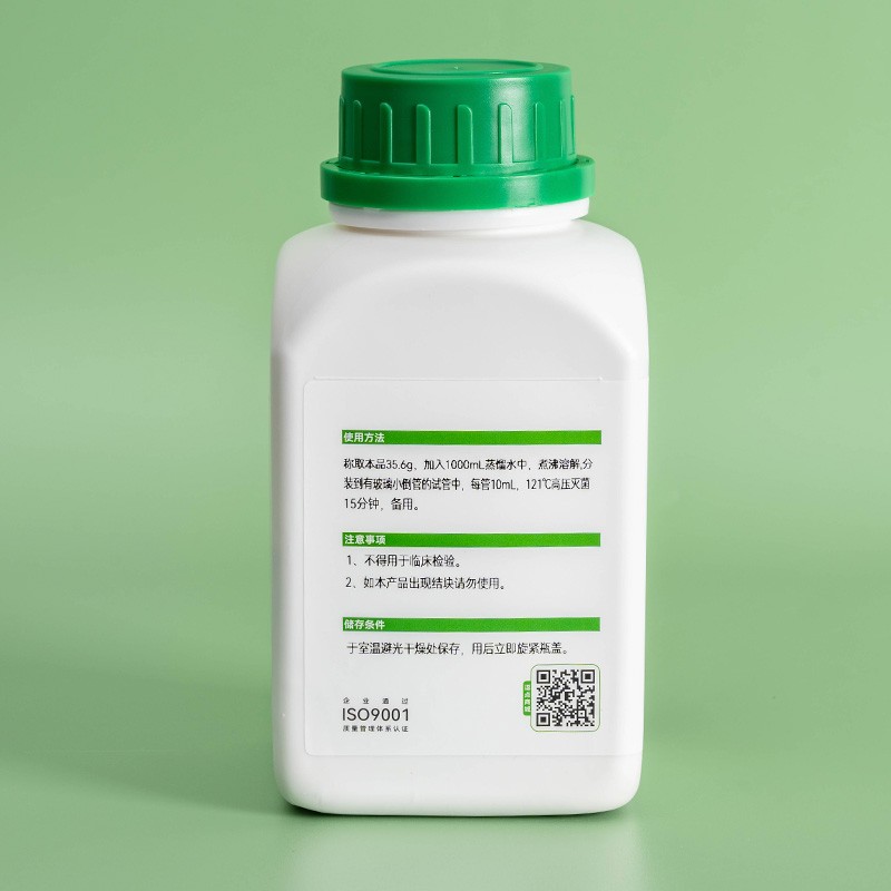 Aiculture* Lauryl Sulfate Tryptose Broth  Used for Detecting Coliform Bacteria and Faecal Coliforms