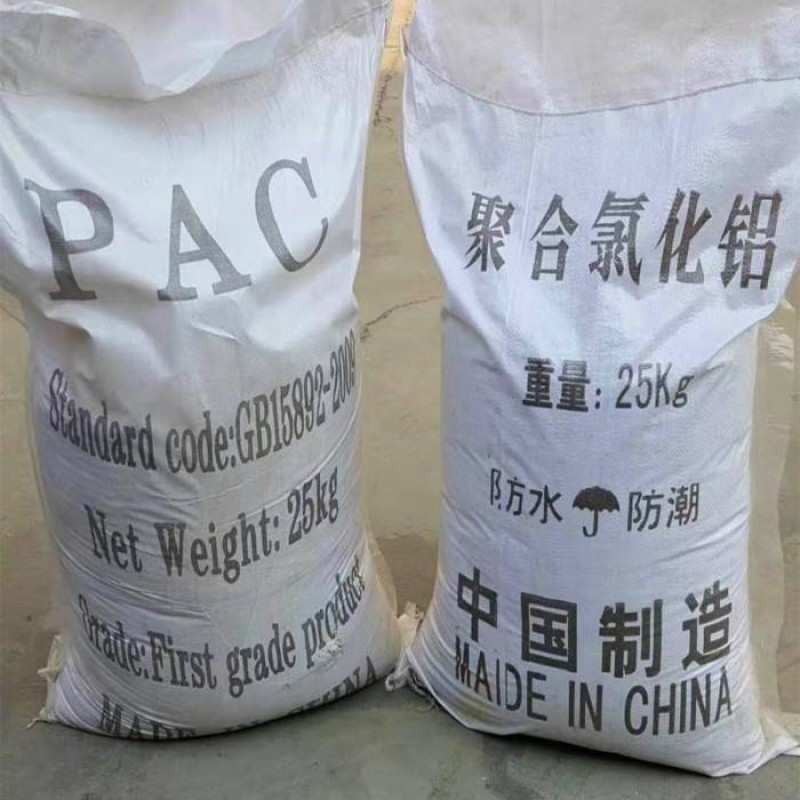 PAC Powder Supplier - 30% Poly Aluminium Chloride Yellow Powder Water Treatment
