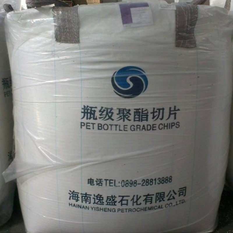 PET Chips Supplier - YS-W01 Virgin PET Resin for Mineral Water