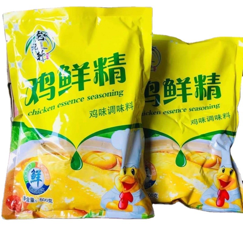 Chicken Bouillon Powder Supplier - HALAL Stock Powder Seasoning Free Sample OEM