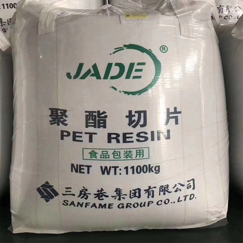 Food Grade PET Chips Factory - JADE CZ-328 CSD Bottle Grade Polyester