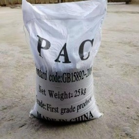 PAC Powder Factory - High Quality 27%-30% CAS 1327-41-9 Industrial Grade