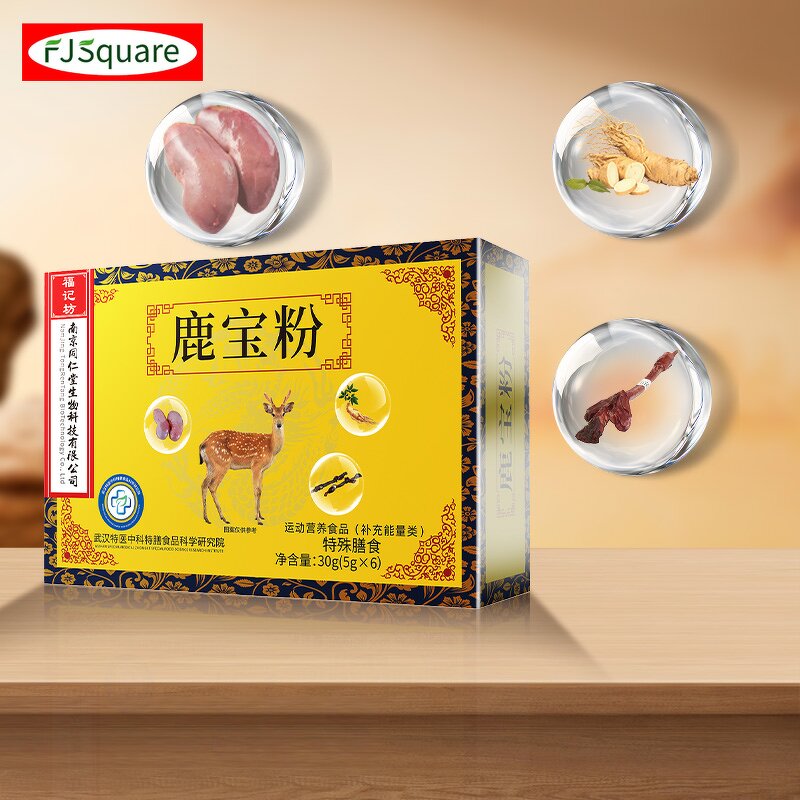 Deer Treasure Powder Manufacturer - High-Quality Deer Kidney Blood Extract