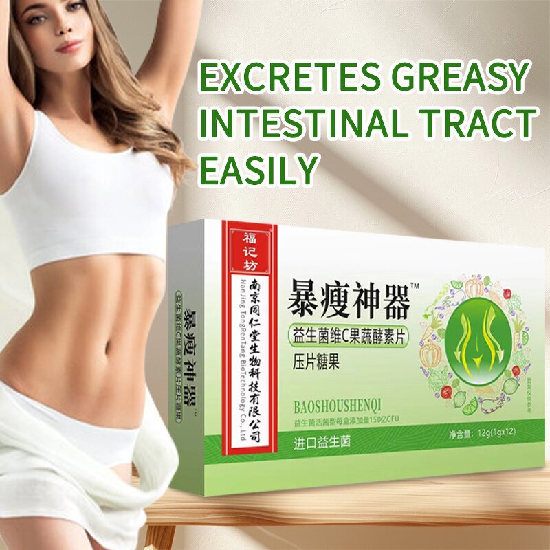 Intestinal Dietary Fiber Tablets Factory - OEM Fast Slimming with Probiotic Vc