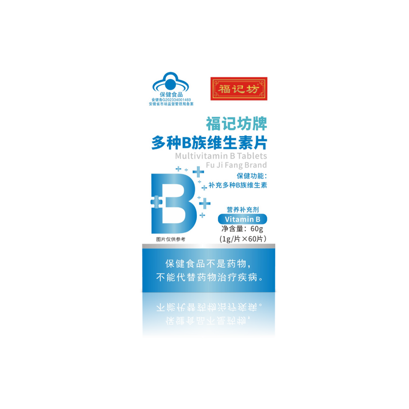 Multivitamin Tablets Supplier - Wholesale High Quality B Vitamin Chewable