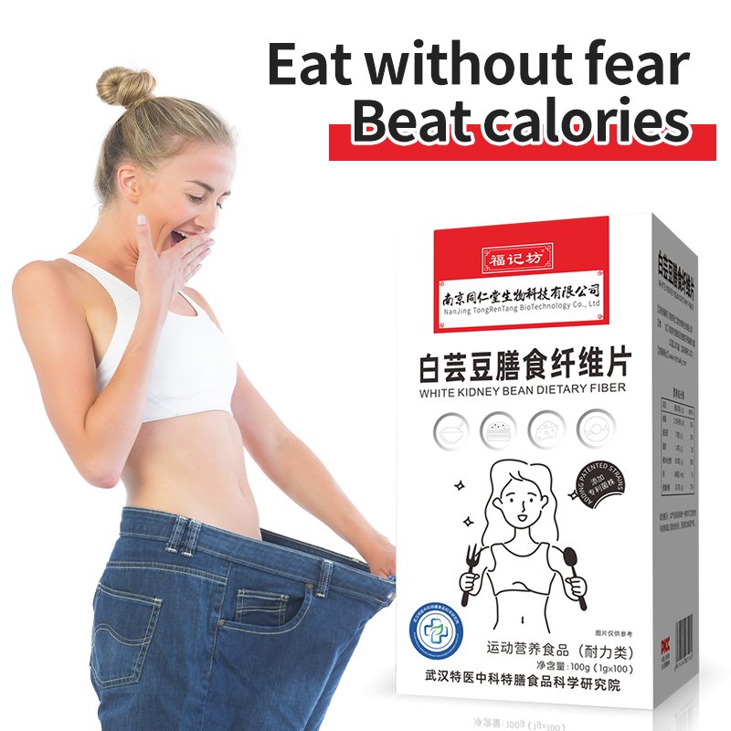 White Kidney Bean Extract Tablets Supplier - OEM Dietary Fiber Weight Loss
