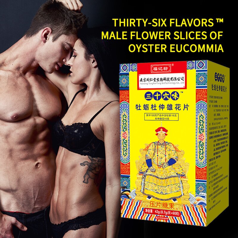Libido Tablets Manufacturer - Factory Supply Eucommia Male Flower Oyster